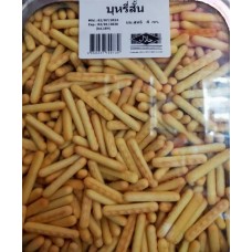 แคร็กเกอร์ บุหรี่สั้น