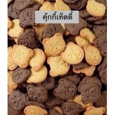 คุ้กกี้หมีเทดดี้