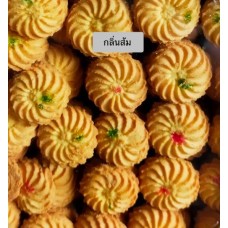 คุ้กกี้ส้ม
