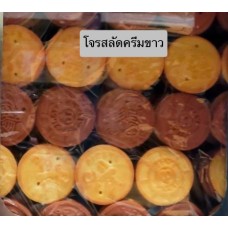 โจรสลัดครีมขาว