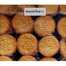 พลอยครีมขาว