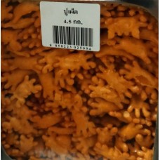 ปูเผ็ด