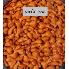 น่องไก่ 5 รส