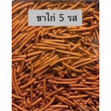 ขาไก่ 5 รส